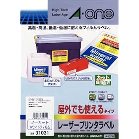 �G�[���� ���[�U�[�v�����^���x�� �z���C�g�t�B���� ���O�ł��g����^�C�v A4�� �m�[�J�b�g 10�V�[�g 31031