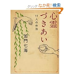 �S��Â����� (MF���Ƀ_�E���B���`)