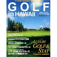 �S���tin�n���C�\�n���C�S���S���t�R�[�X&�o�J���X�O��K�C�h (Sony Magazines Deluxe 573�� �A���n�G�N�X�v��)