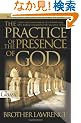 The Practice of the Presence of God (Pure Gold Classics)