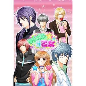 ツンデレ★S乙女-sweet sweet swet-