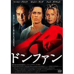 �h���t�@�� [DVD]
