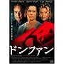 �h���t�@�� [DVD]