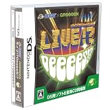 HUDSON X GReeeeN ���C�u!? DeeeeS!?(CD������)