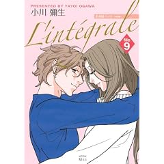 ���݂̓y�b�g�@L�fintegrale�i9�j�@������ (KC�f���b�N�X)