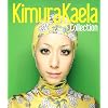 Collection Kimura Kaela