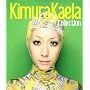 Collection Kimura Kaela