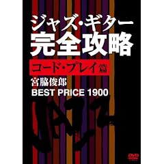 �W���Y�E�M�^�[���S�U�� �R�[�h�E�v���C�� [DVD]