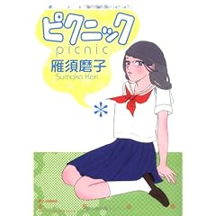 �s�N�j�b�N (F�~COMICS)