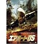 �G�A�|�[�g �f05 [DVD]