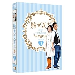 �s������ DVD-BOX3