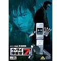 �P�[�^�C�{����7 File 01 [DVD]