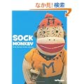 Sock Monkey