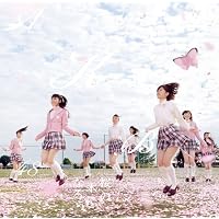桜の木になろう(初回限定盤Type-A)