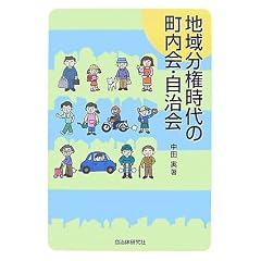 �n�敪������̒�����E������