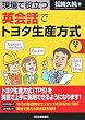 ����Ŗ𗧂� �p��b�Ńg���^���Y���� CD�t��