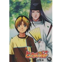 �q�J���̌� ��O�� �o���� �� [DVD]