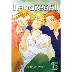 Landreaall 15 (ID�R�~�b�N�X ZERO-SUM�R�~�b�N�X)