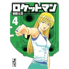 ���P�b�g�}���i4�j (�u�k�Ж��敶�� �� 14-4)