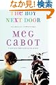 The Boy Next Door: A Novel