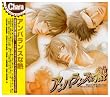 Chara CD Collection �A���o�����X�ȔM