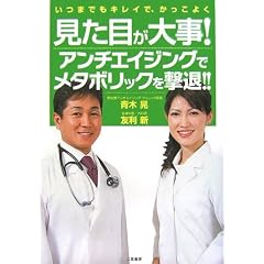 �����ڂ��厖!�\�A���`�G�C�W���O�Ń��^�{���b�N������