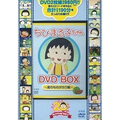 ���т܂�q����� DVD BOX ~�Ă̂��̂������~ (DVD�t) (���c�u�c��)