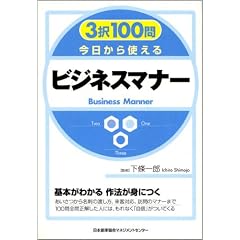 3��100�� ��������g���� �r�W�l�X�}�i�[