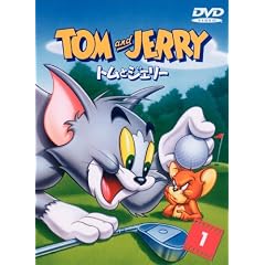 �g���ƃW�F���[ VOL.1 [DVD]