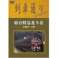 ��Ԓʂ�Classics �Q����}�k�l�� �F�s�{~��� [DVD]
