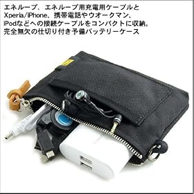 ��SoftBank iPhone 4S / SoftBank iPhone 4 / au iPhone 4S �Ή��� �G�l���[�v �A �G�l���[�v �p �[�d�p�P�[�u���� Xperia / iPhone�A�g�ѓd�b �� �E�I�[�N�}�� �A iPod �Ȃǂւ� �ڑ��P�[�u�� ���R���p�N�g�Ɏ��[�B���S�����̎d�؂�t�� ���o�C�� �\�� �o�b�e���[ �P�[�X ( �o���X�e�B�b�N �i�C������ / �u���b�N )