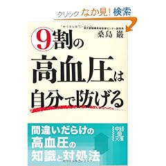 9���̍������͎����Ŗh���� (���o�̕���)