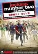 jackass number two the movie ���E�z���m�[�J�b�g�� [DVD]