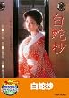 ���֏��yDVD�z