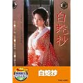 ���֏��yDVD�z