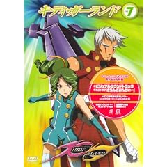 �L�f�B�E�K�[�����h ��7�� ����� [DVD]