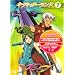 �L�f�B�E�K�[�����h ��7�� ����� [DVD]