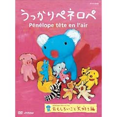 ��������y�l���y�u�������낢���Ƒ�D���ҁv(��2�V���[�Y) [DVD]