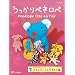 ��������y�l���y�u�������낢���Ƒ�D���ҁv(��2�V���[�Y) [DVD]