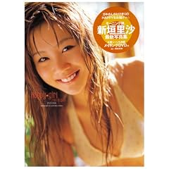 �V�_�����ʐ^�W�wHappy girl�x(DVD�t)