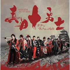 ���� �^�c�\�E�m �`�{�N�炪��肽���������́` [DVD]