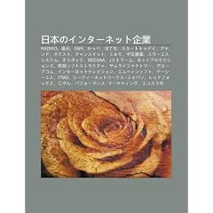 R B Nnoint Netto Q y: Radiko, L Ti N, Sbr, Kappe, Hatena, Sut Toto Udei, Atendo, Nekusuto, Chansuitto, Mirumo, Zh Ng W N Ch N y