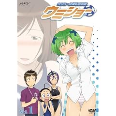 ケンコー全裸系水泳部ウミショー Vol.1 (初回限定版)