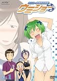 [DVD]豊崎愛生;豊永利行;福井裕佳梨;清水愛;生天目仁美 ケンコー全裸系水泳部ウミショー Vol.1 (初回限定版) [DVD]