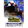 Winning Post7 MAXIMUM2008 �R���v���[�g�K�C�h