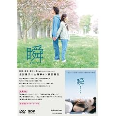 �u �܂����� [DVD]