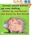 Animals Should Definitely Not Wear Clothing