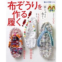 �z����������!����!�\�Ƃ��イ�̕z���� (�p��SSC���b�N �����������V���[�Y)
