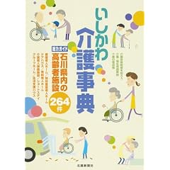 ���������쎖�T�\�ΐ쌧���̍���Ҏ{��264��