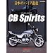 CB Sprits